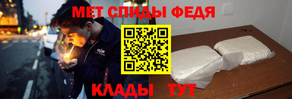 Амфетамин Розовый  Вход с VPN  Амфетамин  Сергиев Посад 