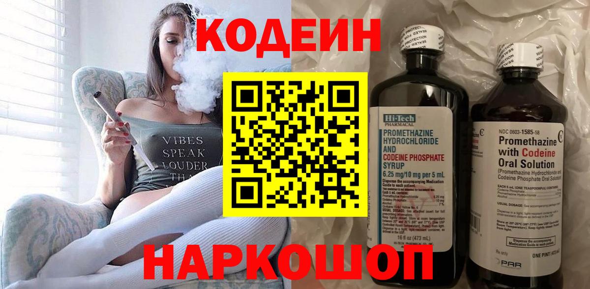 Каннабис Сергиев Посад