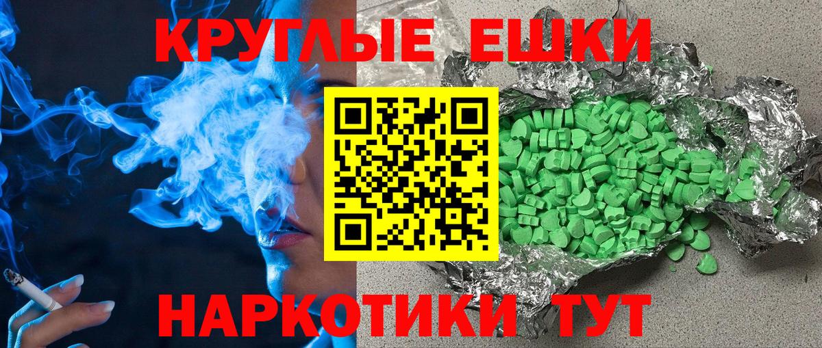 Ecstasy MDMA  Вход с VPN  Ecstasy  Сергиев Посад  ЭКСТАЗИ ешки 