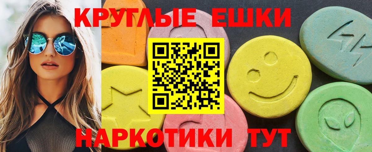КОКАИН  Сергиев Посад  Вход с VPN  Наркошоп  Мефедрон кристаллы  Меф  Каннабис  Гашиш  Альфа ПВП СК кристаллы 