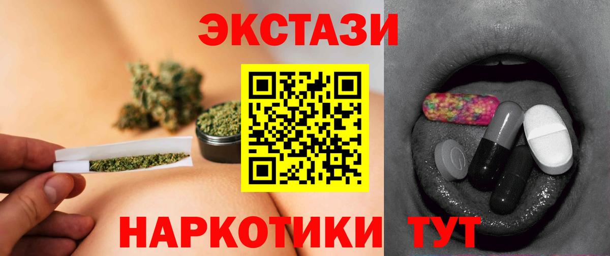 ЭКСТАЗИ Punisher Сергиев Посад
