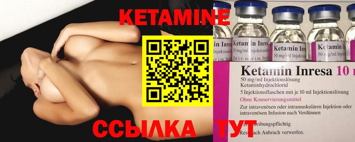 Сергиев Посад  Кетамин ketamine  Вход с VPN    зеркало  Кетамин ketamine 