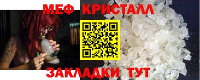 амфетамин Кумертау