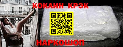 МДМА Кунгур