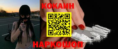 МДМА Кунгур