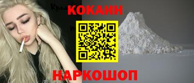 МДМА Кунгур