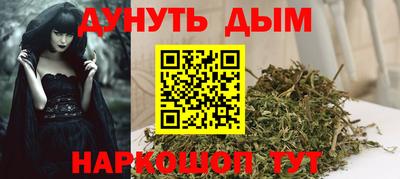 мяу мяу кристалл Кулебаки