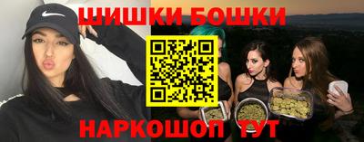 мяу мяу кристалл Кулебаки