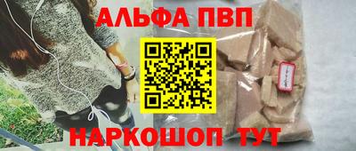 мяу мяу кристалл Кулебаки