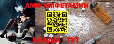 мяу мяу кристалл Кулебаки