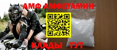мяу мяу кристалл Кулебаки