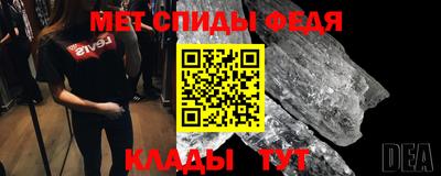 амфетамин Кумертау