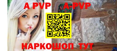 мяу мяу кристалл Кулебаки