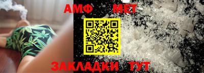 амфетамин Кумертау