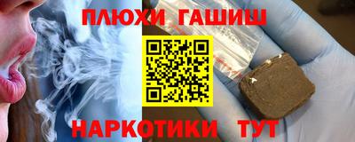 МДМА Кунгур