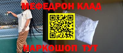 МДМА Кунгур