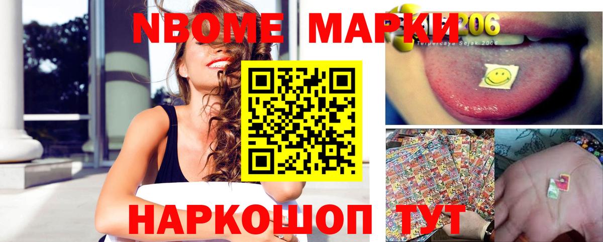 ЛСД экстази кислота Сергиев Посад