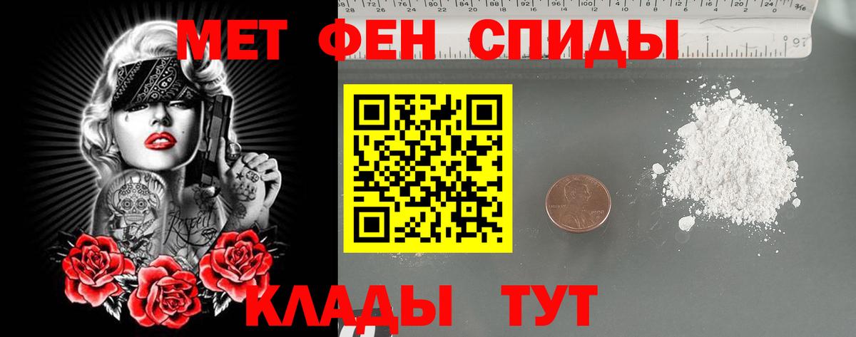 Сергиев Посад  Первитин витя  Вход с VPN 