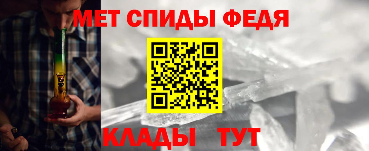 Метамфетамин Декстрометамфетамин 99.9% Сергиев Посад