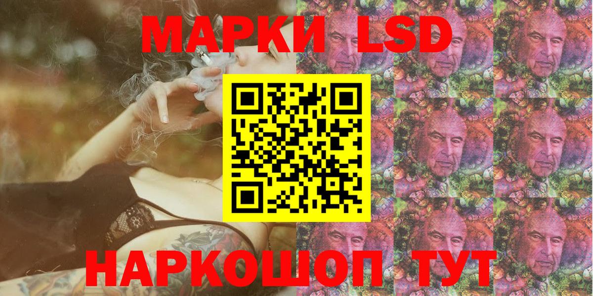 Марки NBOMe  Марки NBOMe 1500мкг  Вход с VPN  Сергиев Посад 