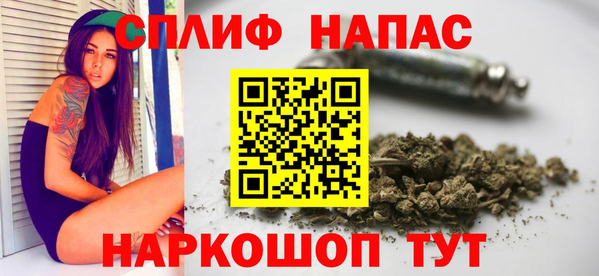 МАРИХУАНА тримм  Шишки марихуана индика  Вход с VPN  Шишки марихуана план  Сергиев Посад  Каннабис SATIVA & INDICA 