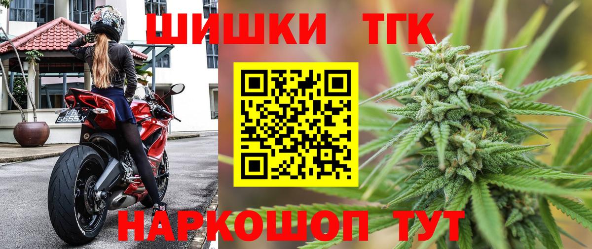 Конопля план Сергиев Посад
